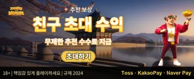 신규 가입 100% 웰컴 보너스 promotion banner