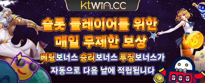 원윙 특별 보너스: 지금 바로 확인