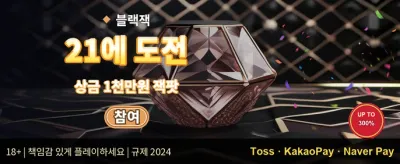 친구 초대 리퍼럴 보너스 promotion banner