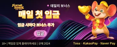 주말 한정 잭팟 이벤트 promotion banner